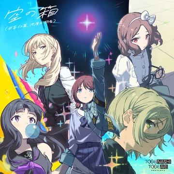 VOID | Girls Band Cry Wiki | Fandom