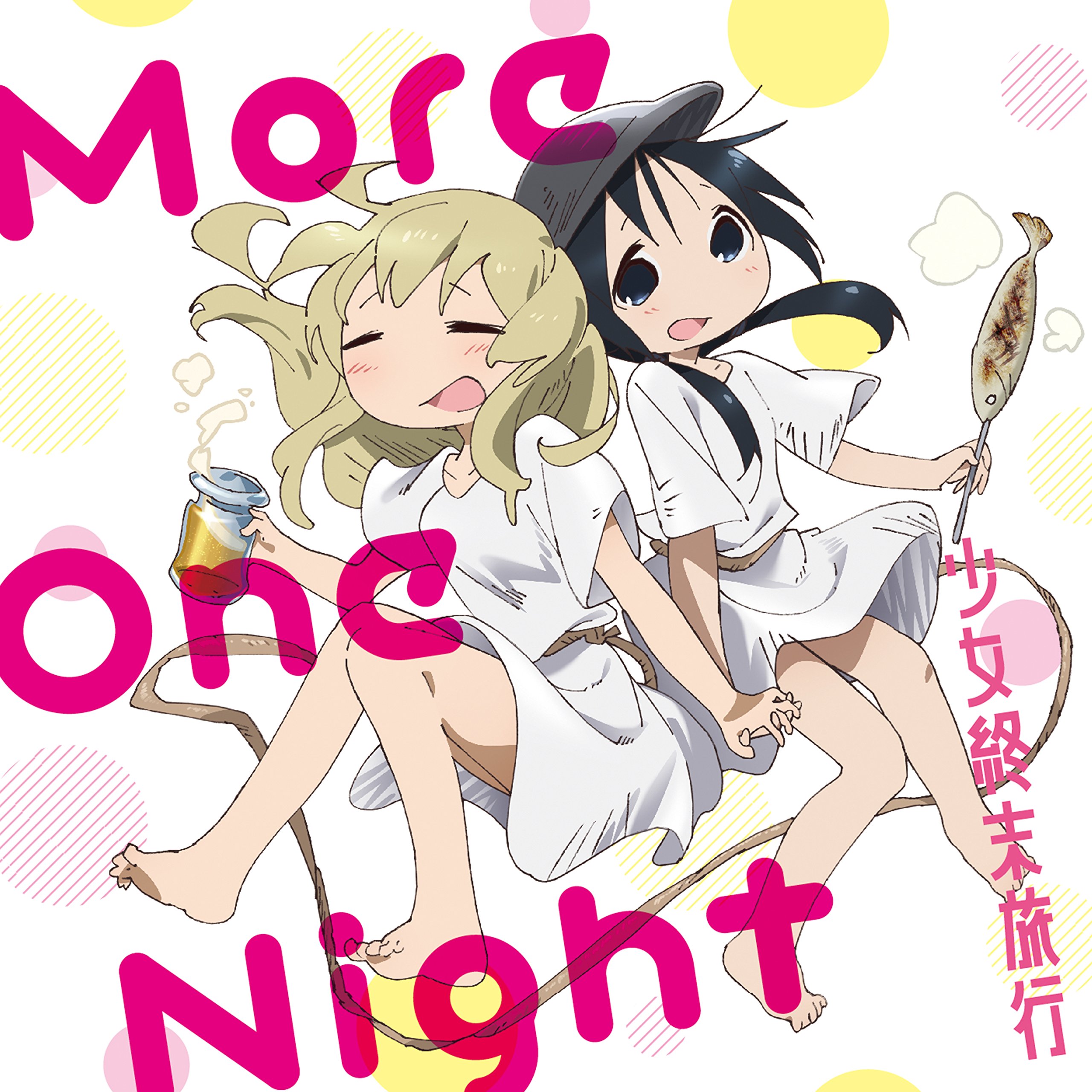 More One Night | Girls' Last Tour Wiki | Fandom