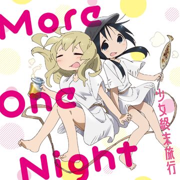 More One Night | Girls' Last Tour Wiki | Fandom