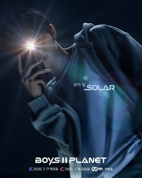 Boys II Planet | Planet Series Wiki | Fandom