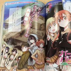メディア ガールズアンドパンツァー Wiki Fandom