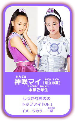Mai Kanzaki Image Gallery Girls X Heroine Wiki Fandom