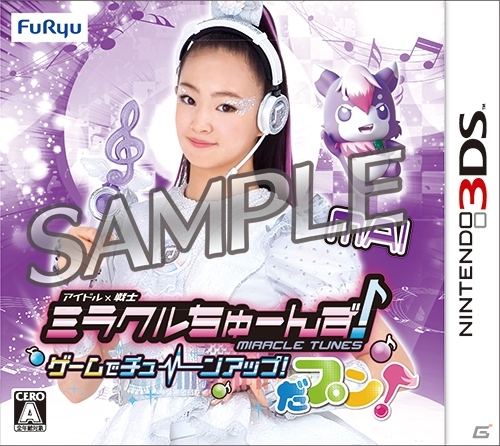 Idol x Warrior Miracle Tunes! Tune Up with the Game! Pun