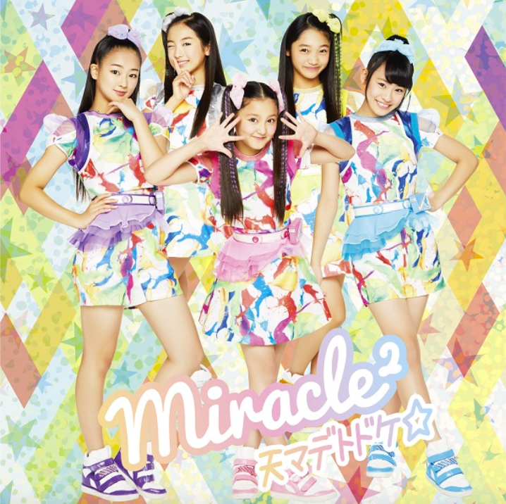 X in my idol перевод песни. Miracle Tunes Toys. Idol x Warrior Miracle Tunes. CD Idol. Miracle Tunes Japanese.
