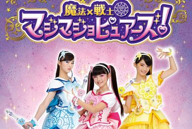 Idol x Warrior Miracle Tunes! | Girls x Heroine Wiki | Fandom Idol x Warrior Miracle Tunes! | Girls x Heroine Wiki | Fandom