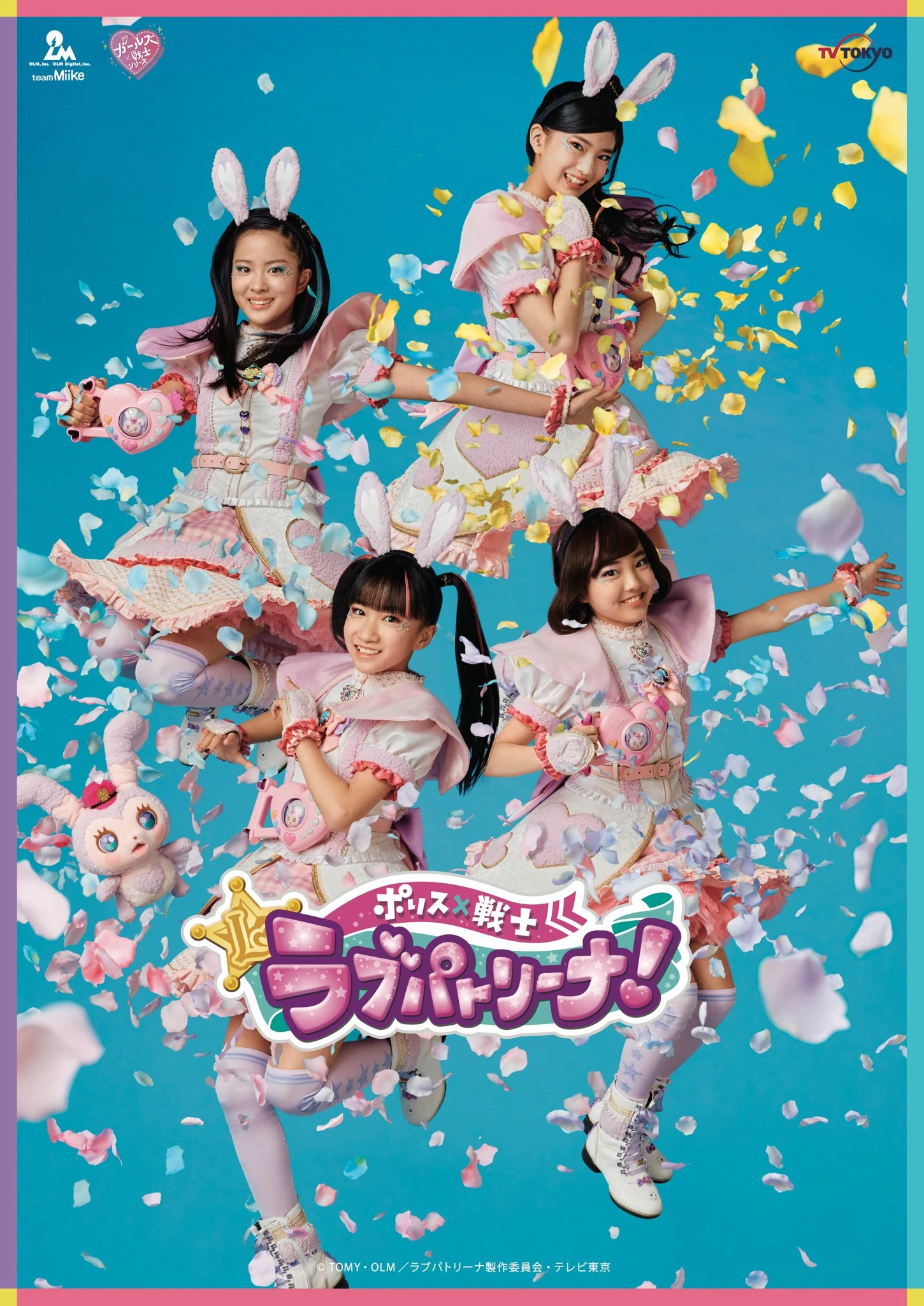 Girls X Heroine Girls X Heroine Wiki Fandom