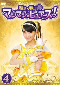 Magical x Heroine MagimajoPures! Merchandise | Girls x Heroine