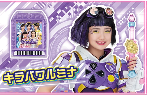 Kirapawa Lumina | Girls x Heroine Wiki | Fandom