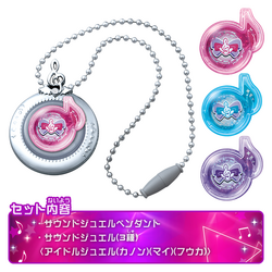 Idol x Warrior Miracle Tunes! Merchandise | Girls x Heroine