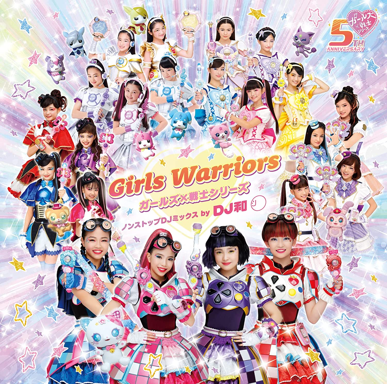 Girls Warriors - Girls x Heroine Series Nonstop DJ MIX by DJ Kazu 