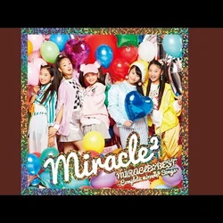 JUMP! | Girls x Heroine Wiki | Fandom