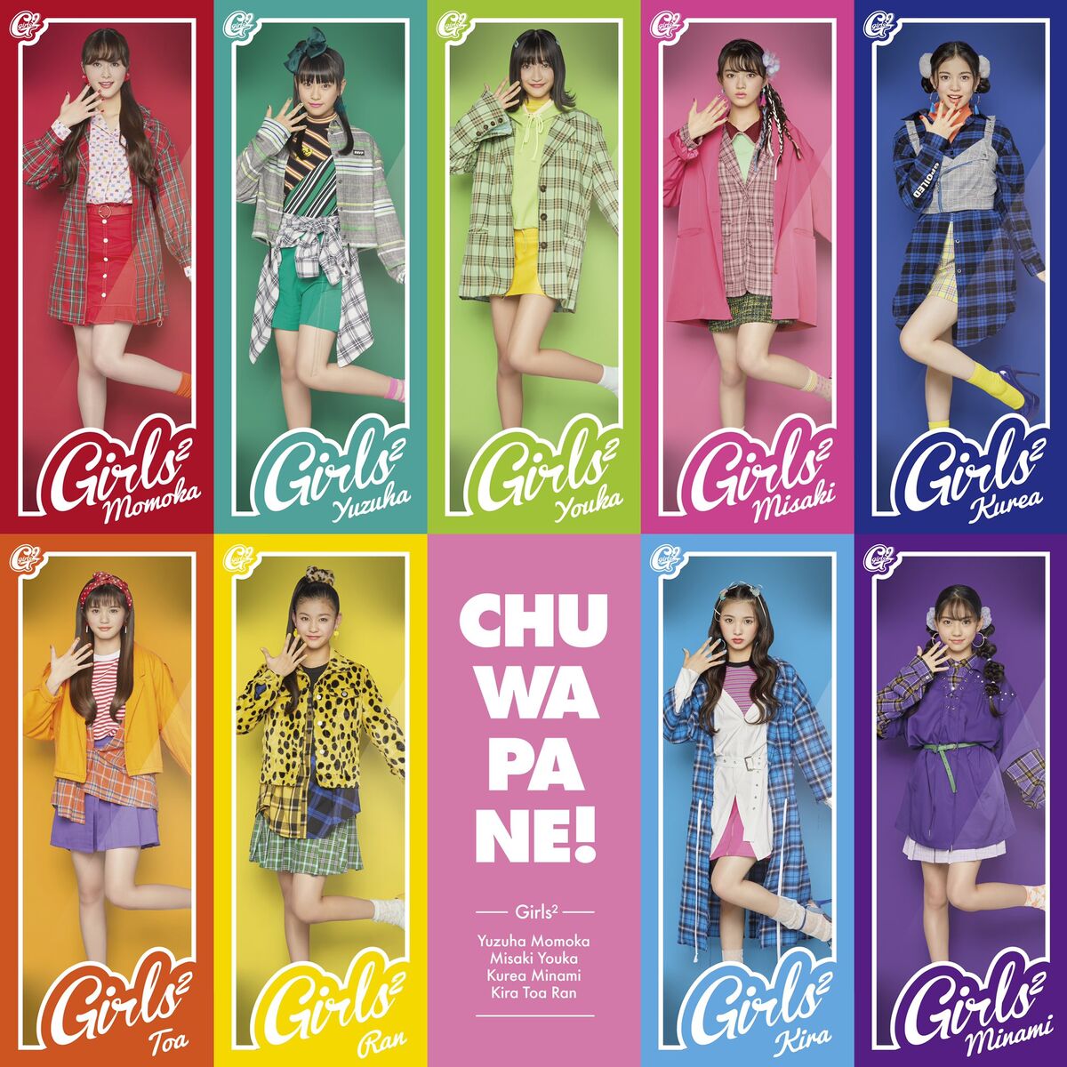 Chuwapane! (Mini-Album) | GL2 Family Wiki | Fandom Chuwapane! (Mini-Album) | GL2 Family Wiki | Fandom