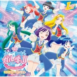 KKNS Digital Single.jpg