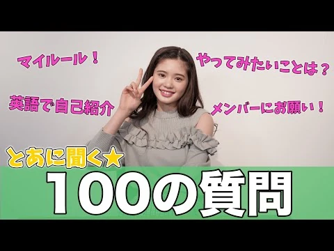 User blog:Nekomimi176/Toa Answers 100 Questions | GL2 Family Wiki | Fandom