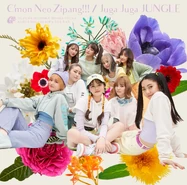 C'mon Neo Zipang!!! / Juga Juga JUNGLE Regular Jacket