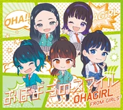 OhayounoSmileCover