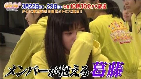 「Girls²_～９人のキセキ～」テレビ東京系にて放送決定!!