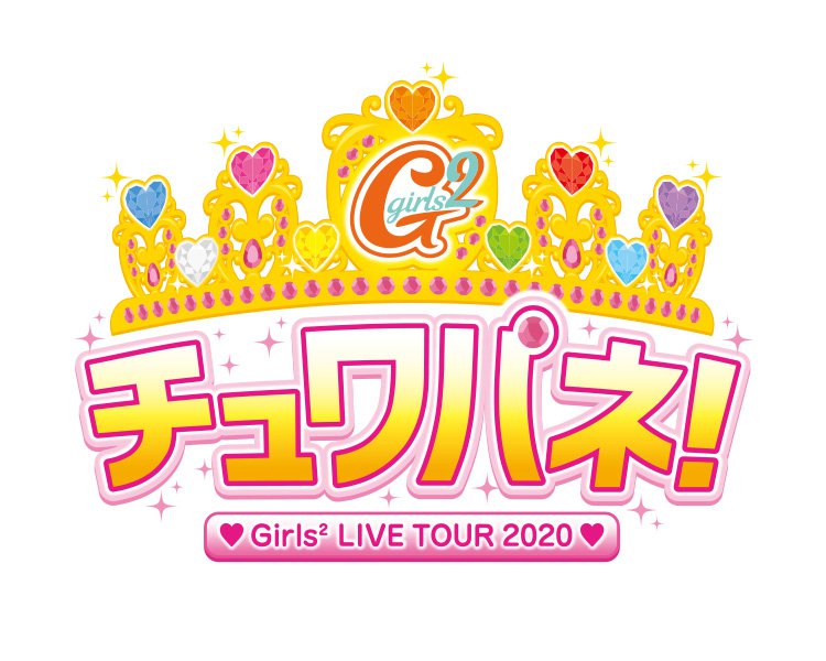 Girls2 Live Tour 2020 ~Chuwapane~ | GL2 Family Wiki | Fandom