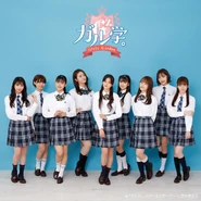 Good Days Digital Cover