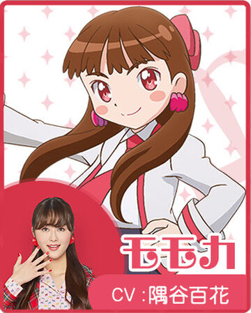 Momoka Sumitani | GL2 Family Wiki | Fandom