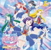 GaruGaku. II ~Lucky Stars~ Complete Best