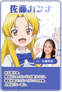 GG Kanna