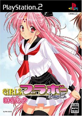 Koyomi Hare Nanaka, Girls Bravo Wiki
