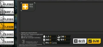 Manufacture Girls Frontline Wikia Fandom