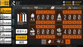 Manufacture Girls Frontline Wikia Fandom