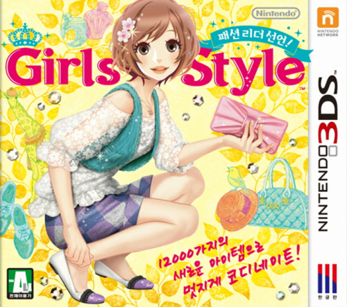 旧作 レア B2大 ポスター ガールズモード GIRLS MODE