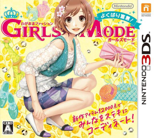 Girls Mode 2 | Girls Mode Wiki | Fandom