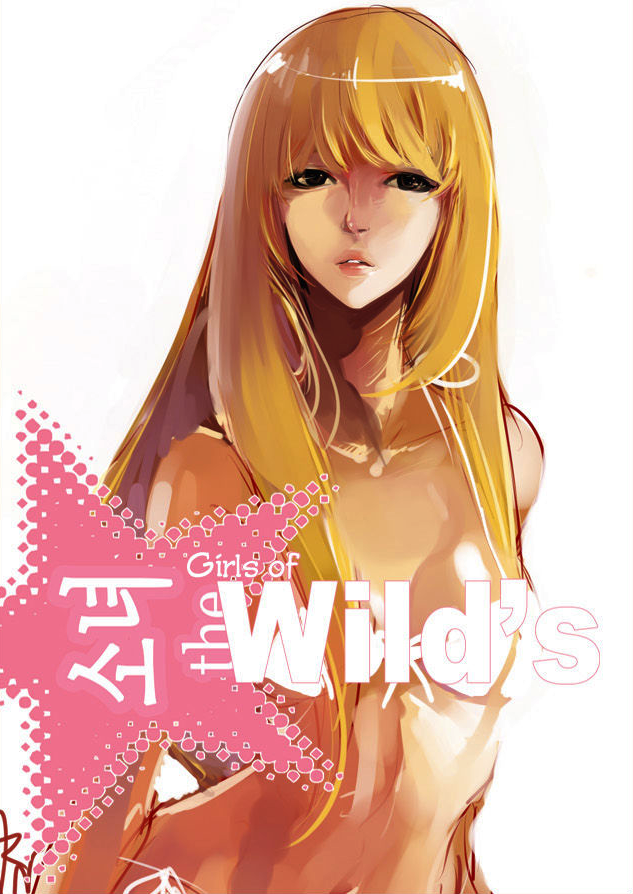 Girls of the wild. Wild school bonus be my date. Daldal choi. Girls of the wild. Girls of the wild.