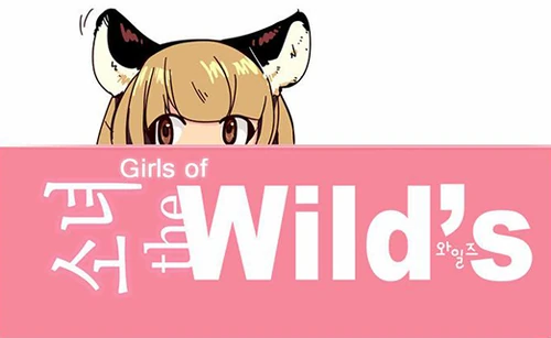 Girls of the Wild's Wiki