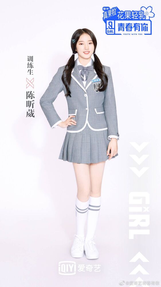 Chen Xinwei | Girls Planet 999 Wiki | Fandom
