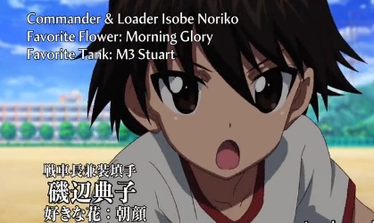 Category Noriko Isobe 磯辺 典子 Isobe Noriko Girlsundpanzer Wiki Fandom