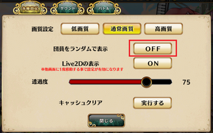 Randomdisplay error.png