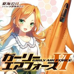 Girly Air Force Wiki Fandom Girly Air Force Wiki Fandom