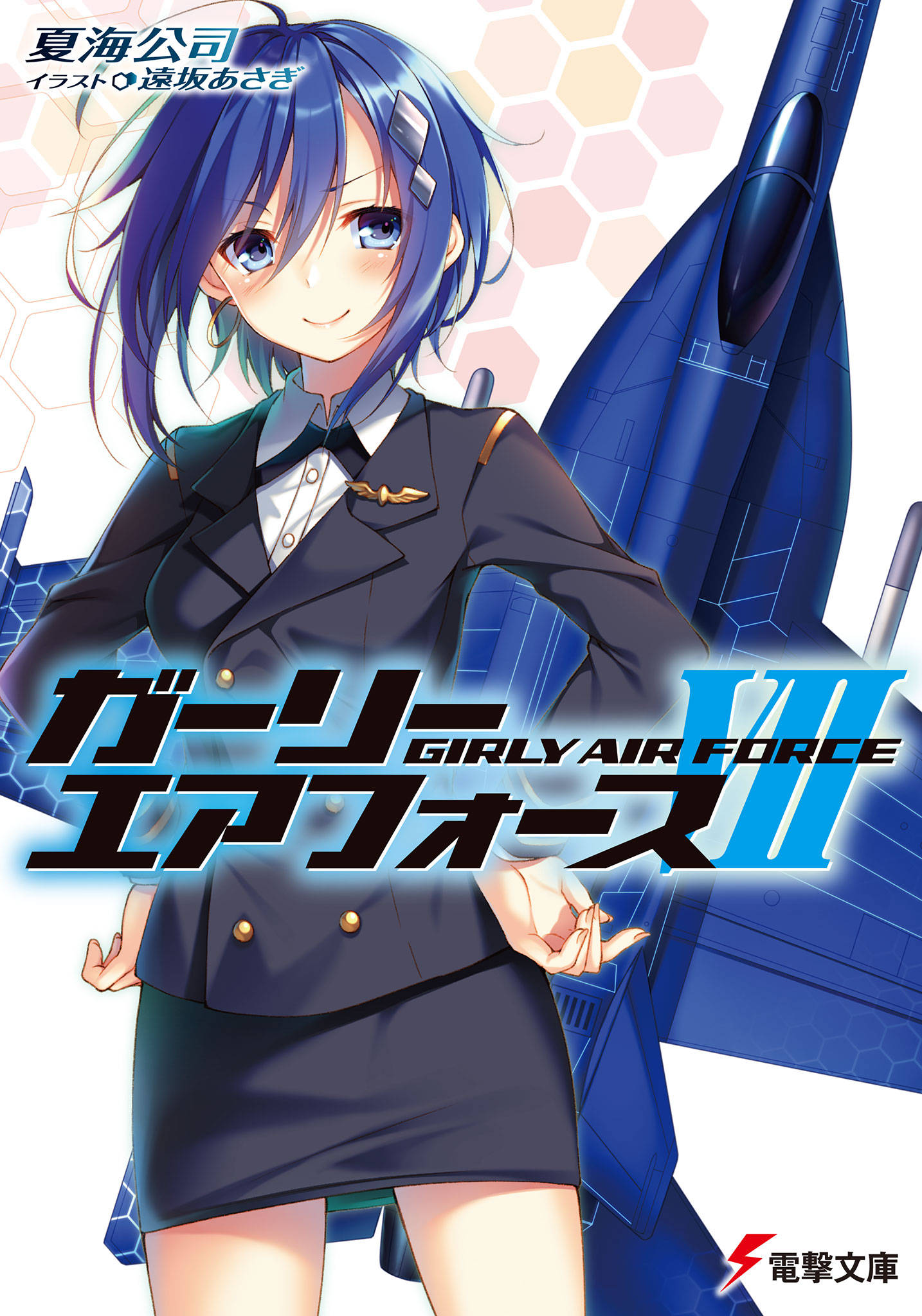 Episode 5 - Girly Air Force - Anime News Network