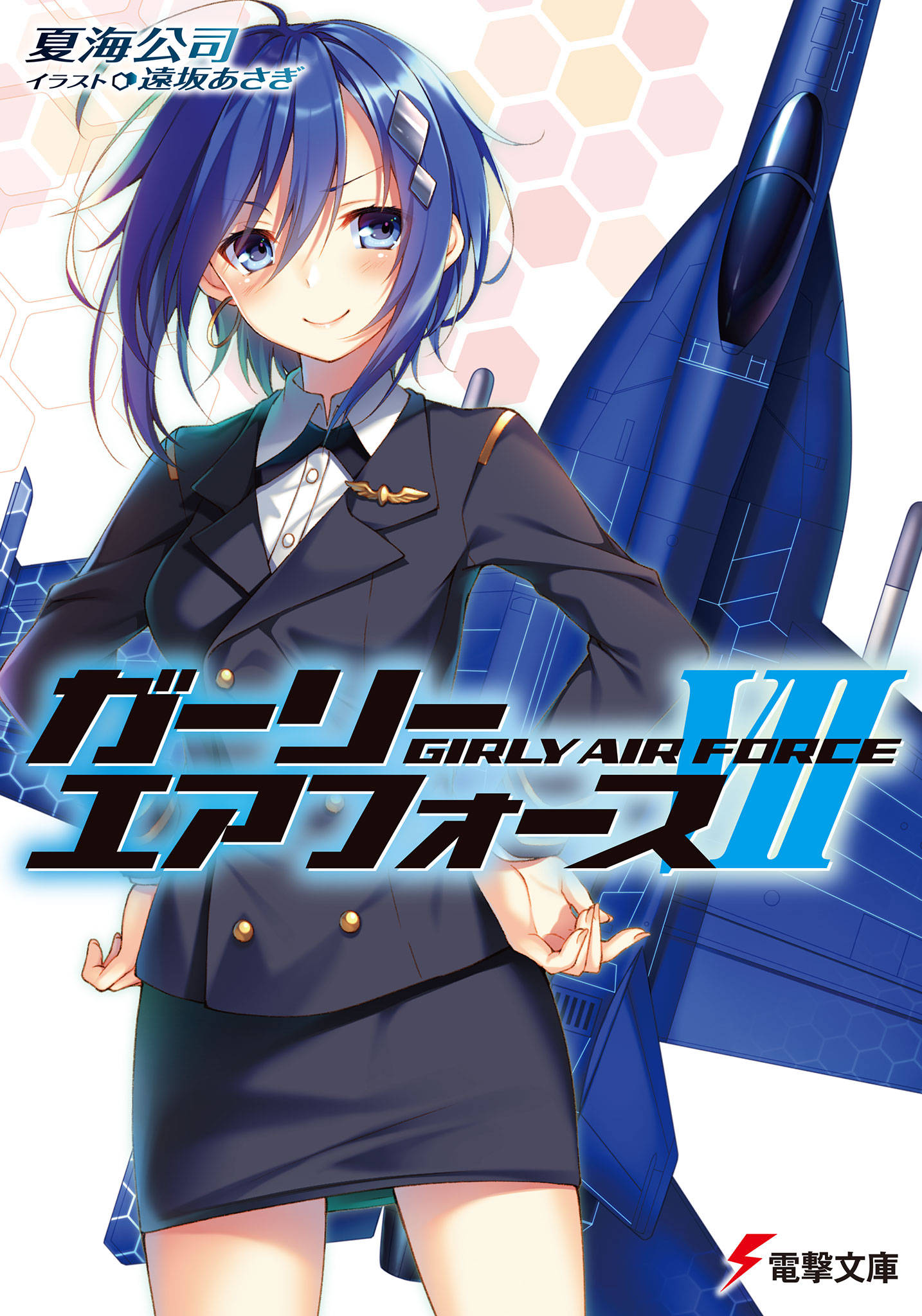 Rhino Girly Air Force Wiki Fandom