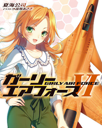 Gaf Light Novel Volume 6 Girly Air Force Wiki Fandom