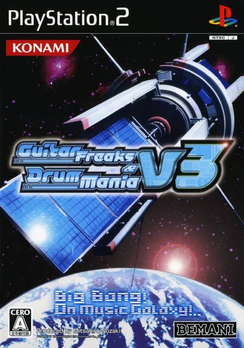 GuitarFreaksV3 & DrumManiaV3 | KONAMI コナミアーケードゲーム