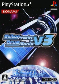 GuitarFreaks DrumMania V4 店頭用B1ポスターセット GuitarFreaks 10th Mix by Konami | Arcade Machines | Highway