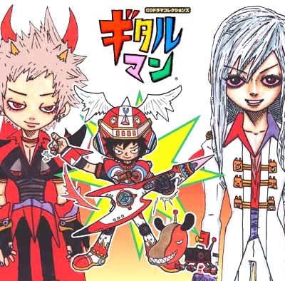 JA飛龍『デモCDセット』KAMIKAZ 竜巻G YO-G DJ犬神 悪ガキG JA飛龍MIXCD/DJ 犬神 JUSTY ACE SIMON JAP - メルカリ