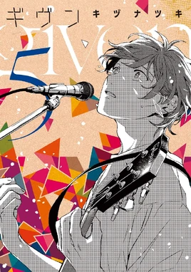 Japanese cover