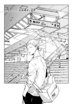 Chapter 25 Shinshokan