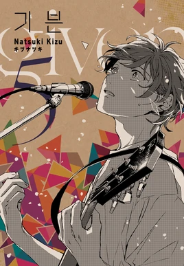 Korean cover