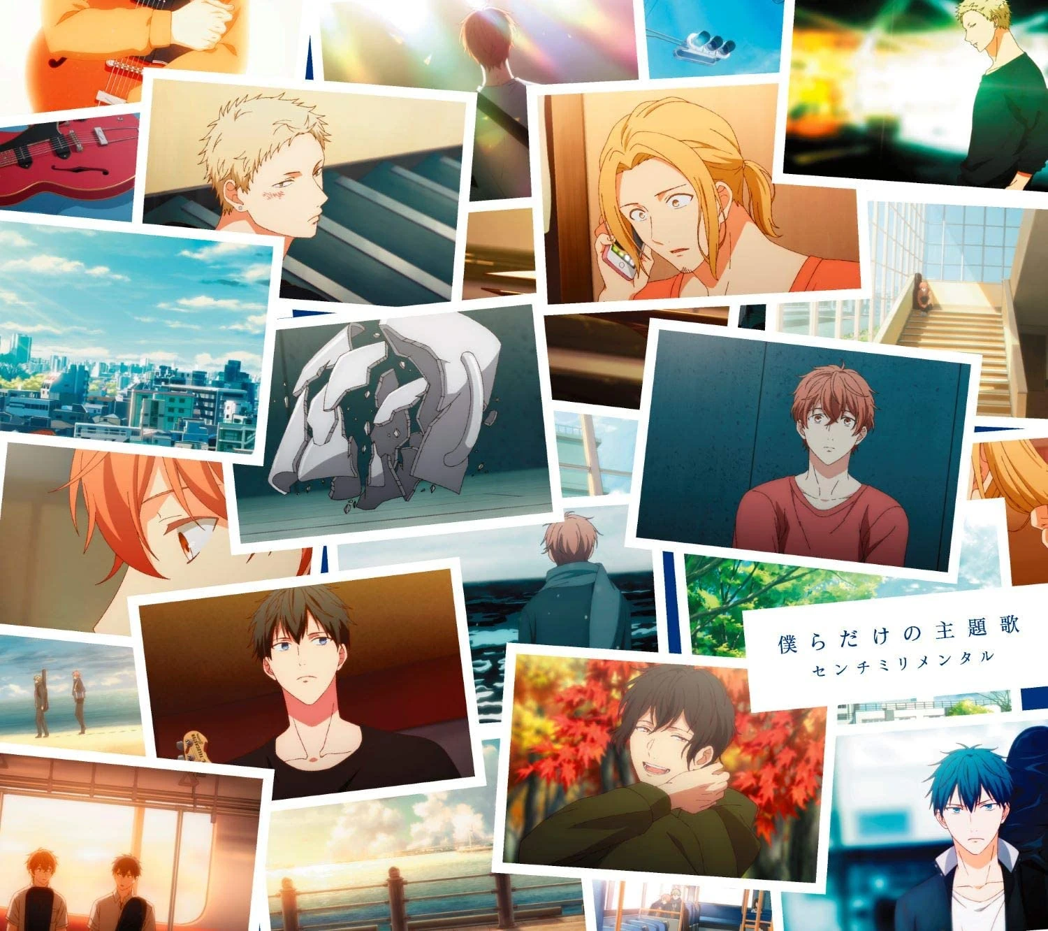 Bokura dake no Shudaika | Given Wiki | Fandom
