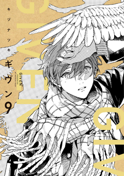 Check out the last volume of Given!