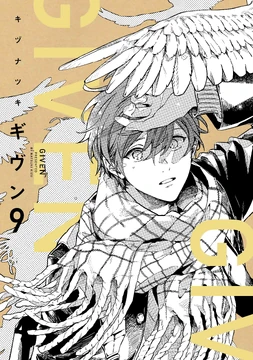 Check out the last volume of Given!