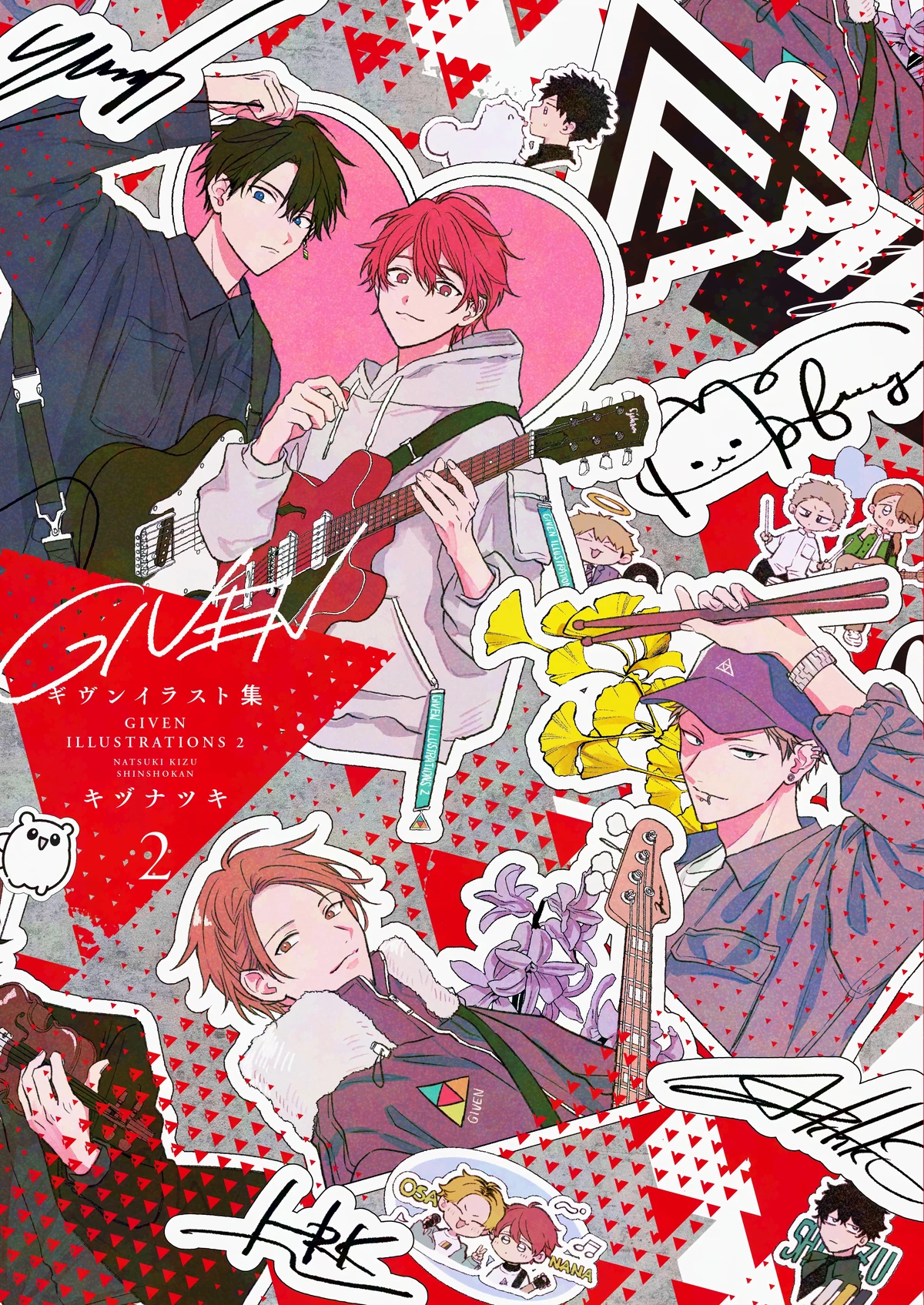 Given Illustrations 2 | Given Wiki | Fandom